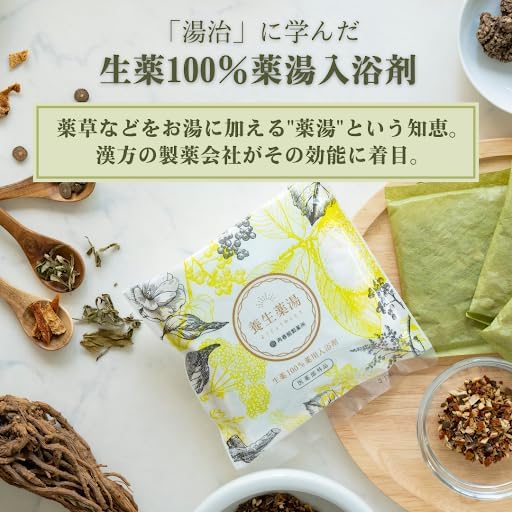 Amazon | 薬用入浴剤 植物 生薬 100％ 養生薬湯 [医薬部外品] 5包